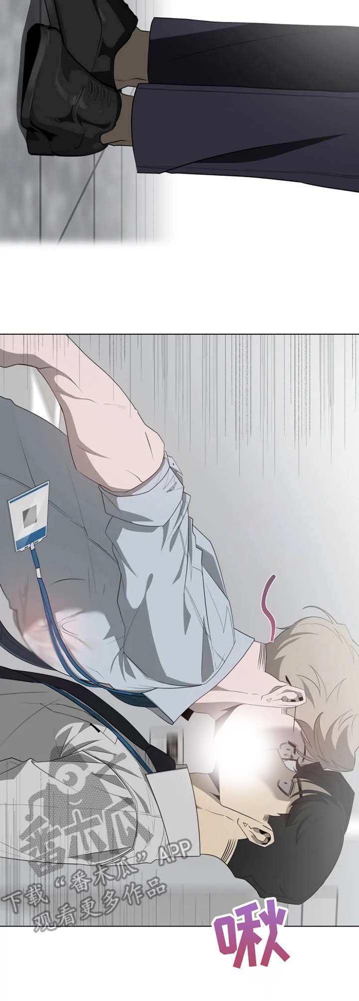 第10章：有些奇怪