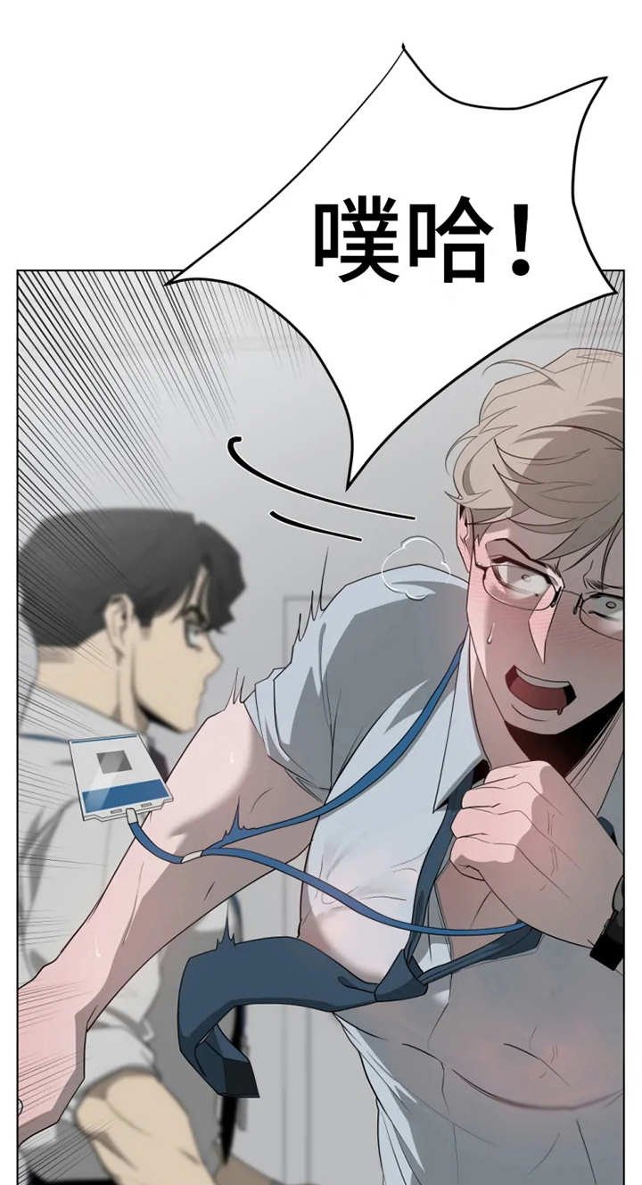 第10章：有些奇怪