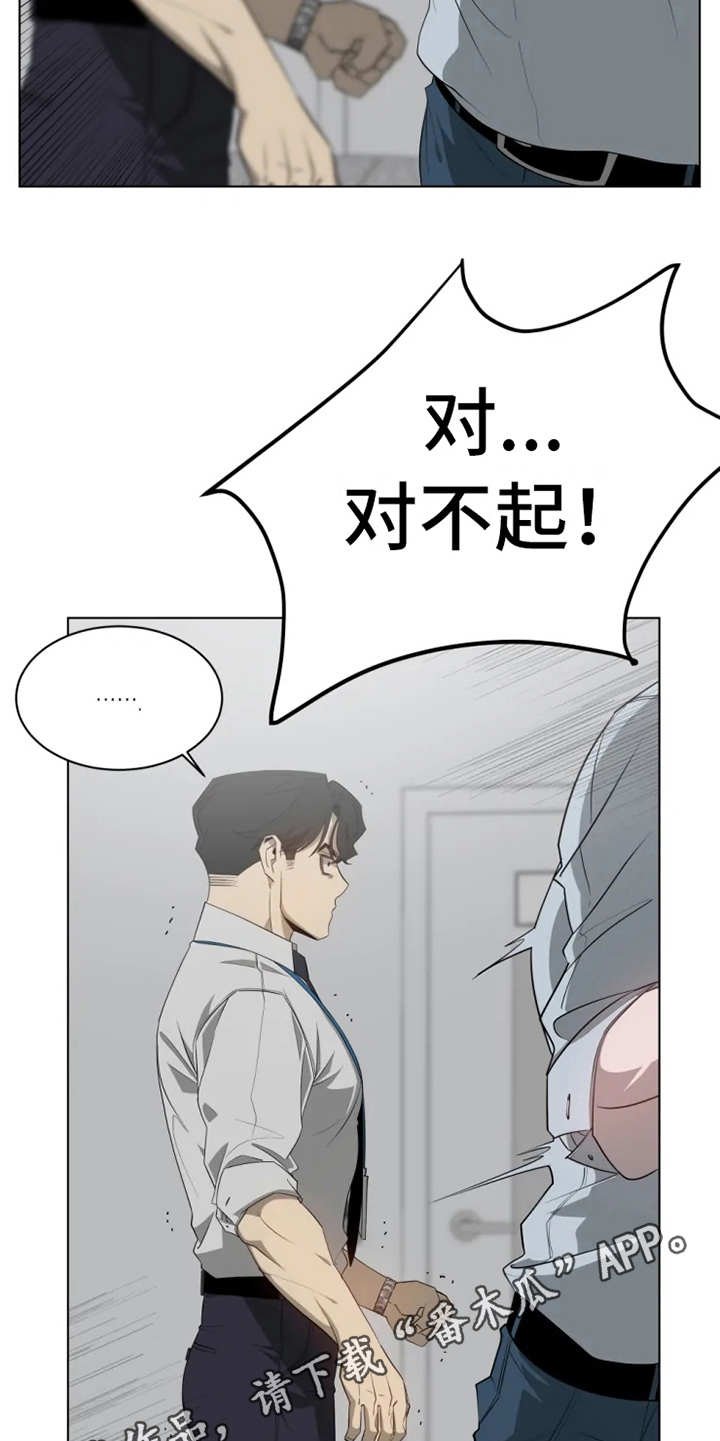 第10章：有些奇怪