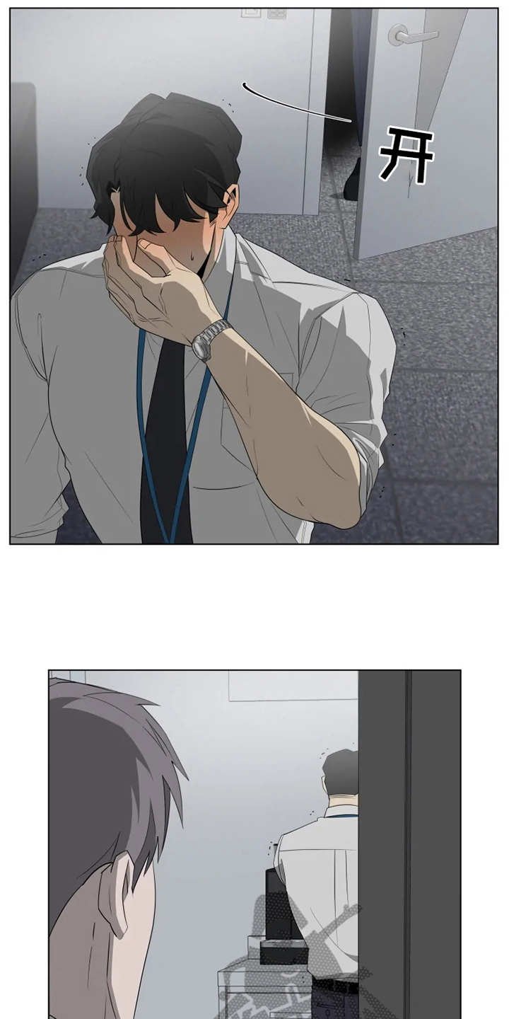 第10章：有些奇怪