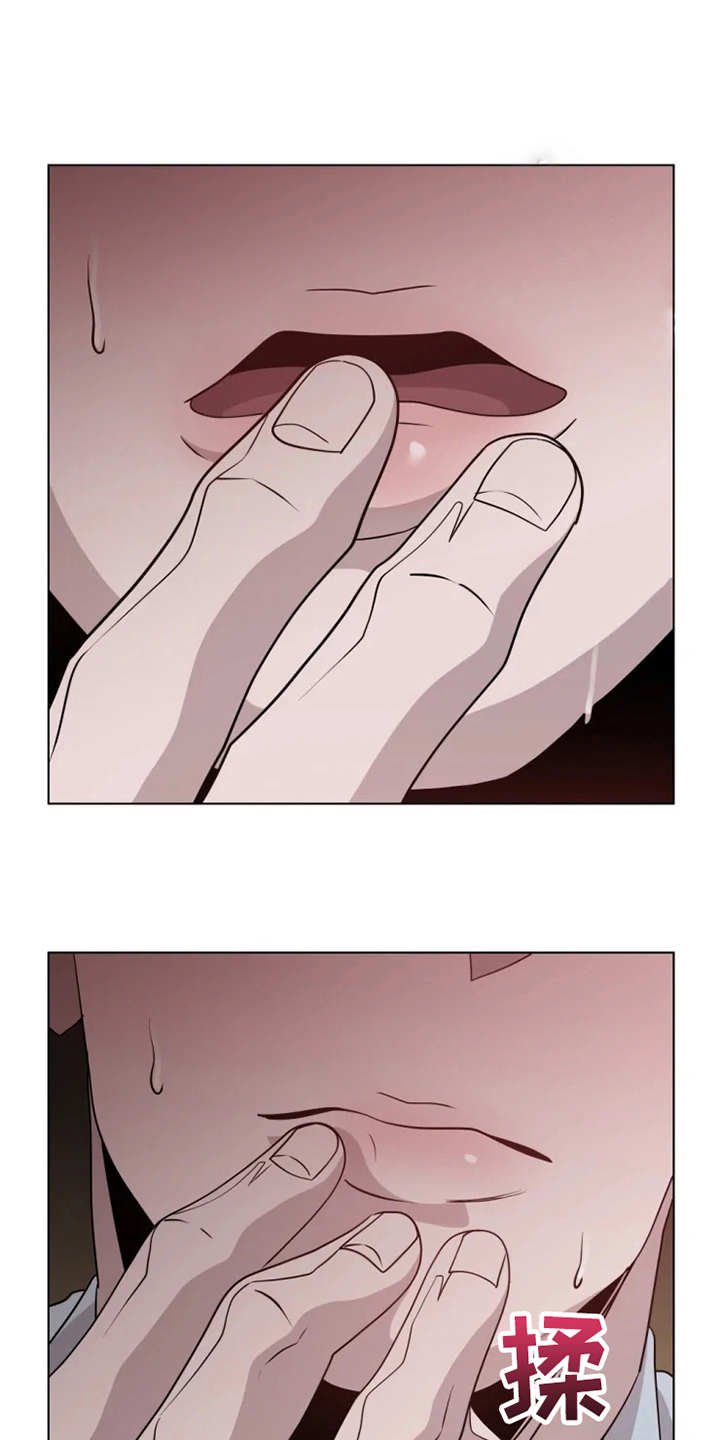 第10章：有些奇怪