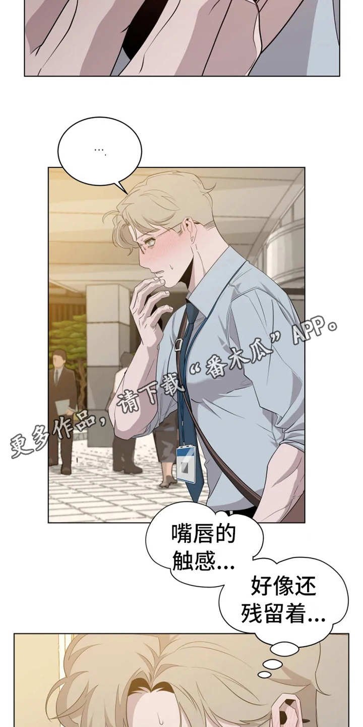 第10章：有些奇怪