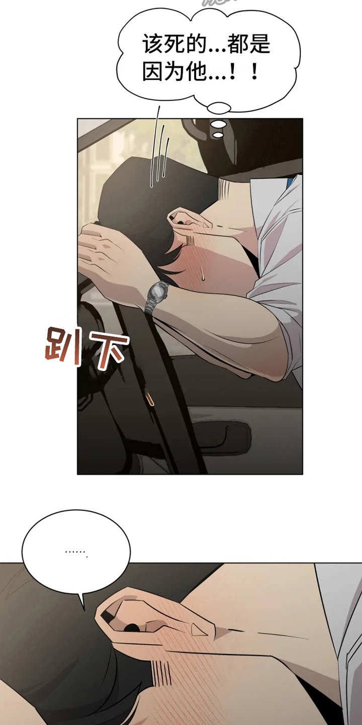 第10章：有些奇怪