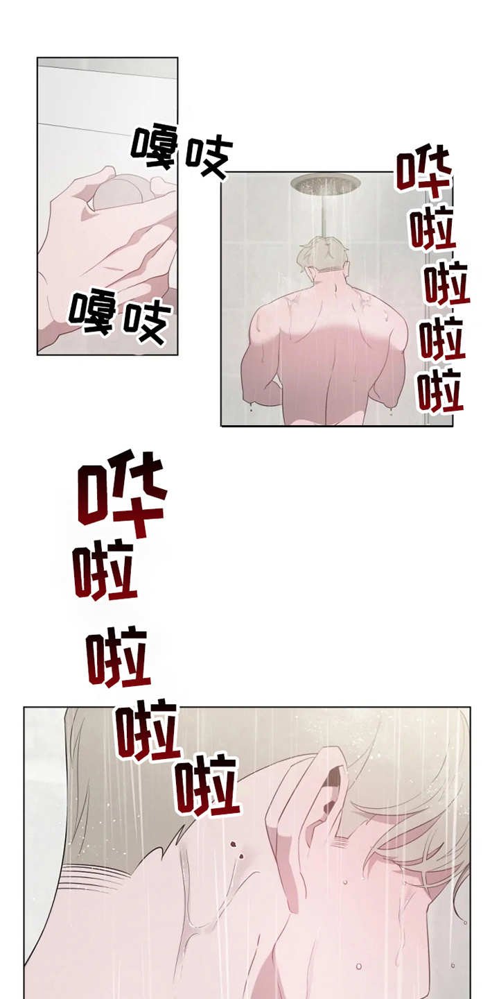 第10章：有些奇怪
