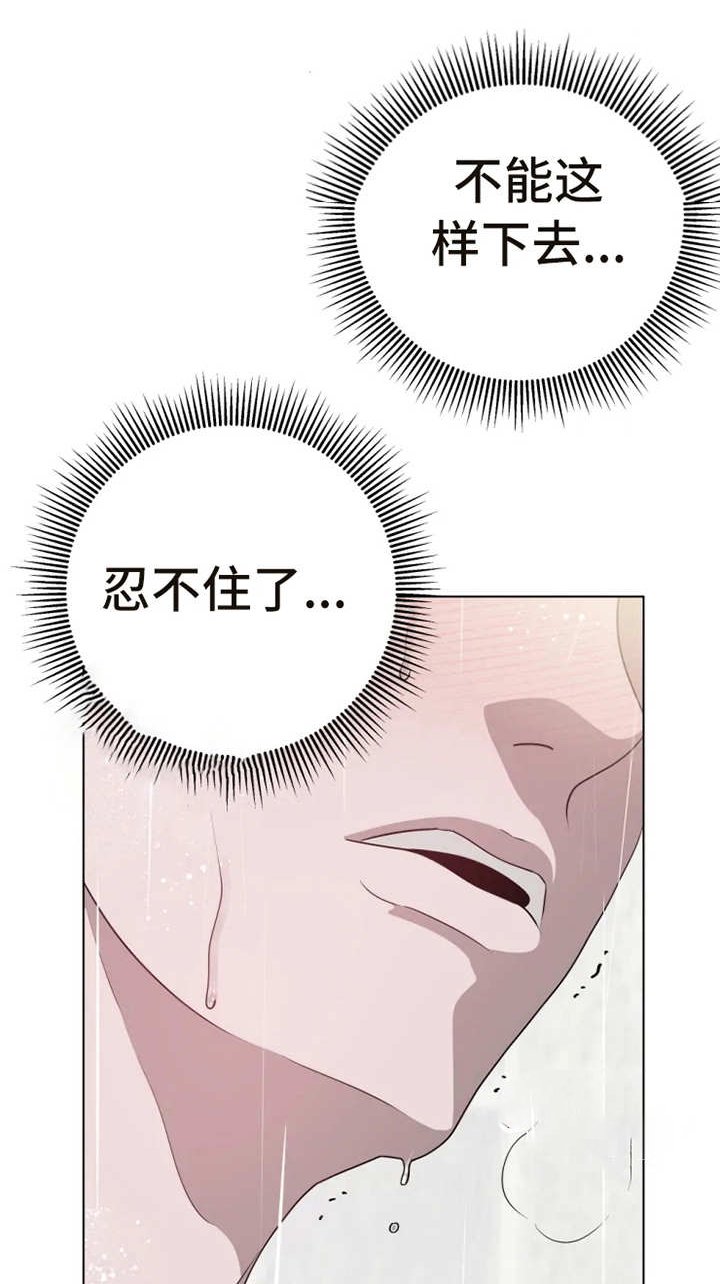 第10章：有些奇怪