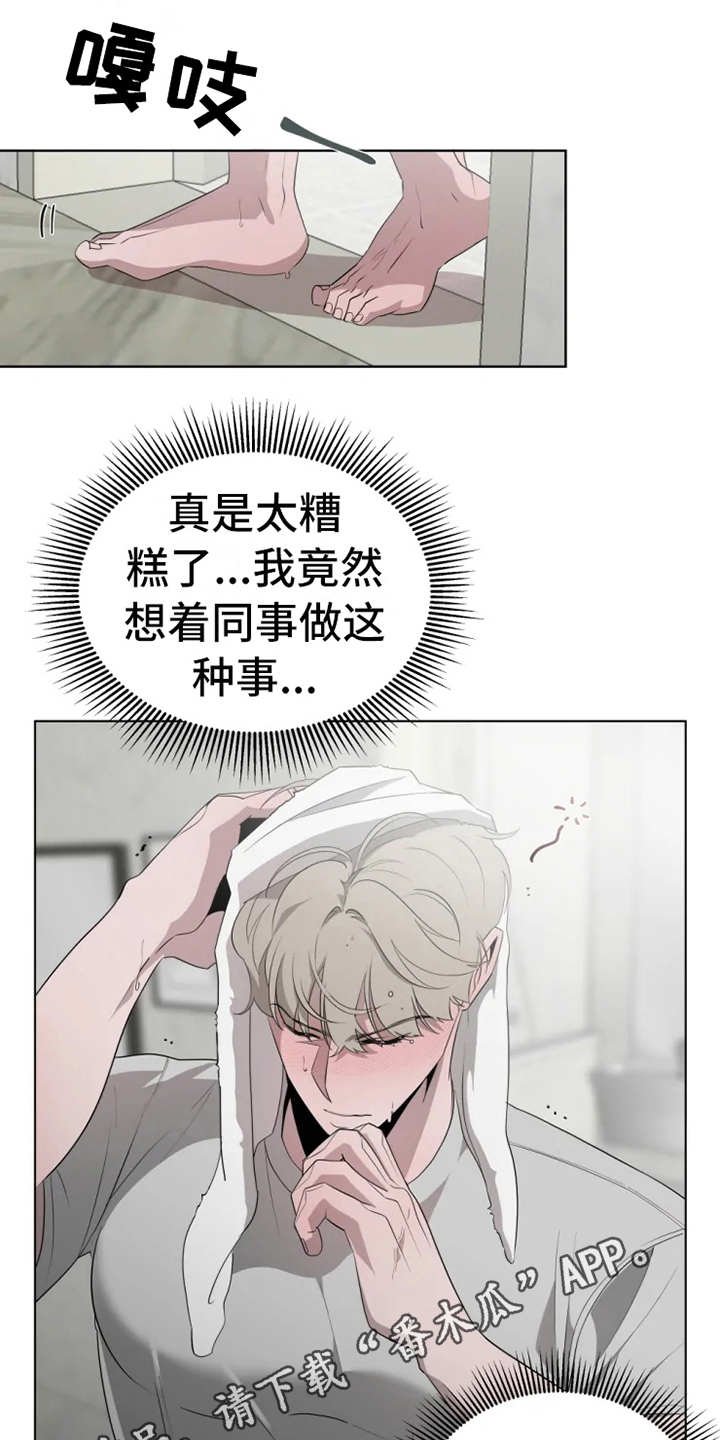 第11章：惩罚