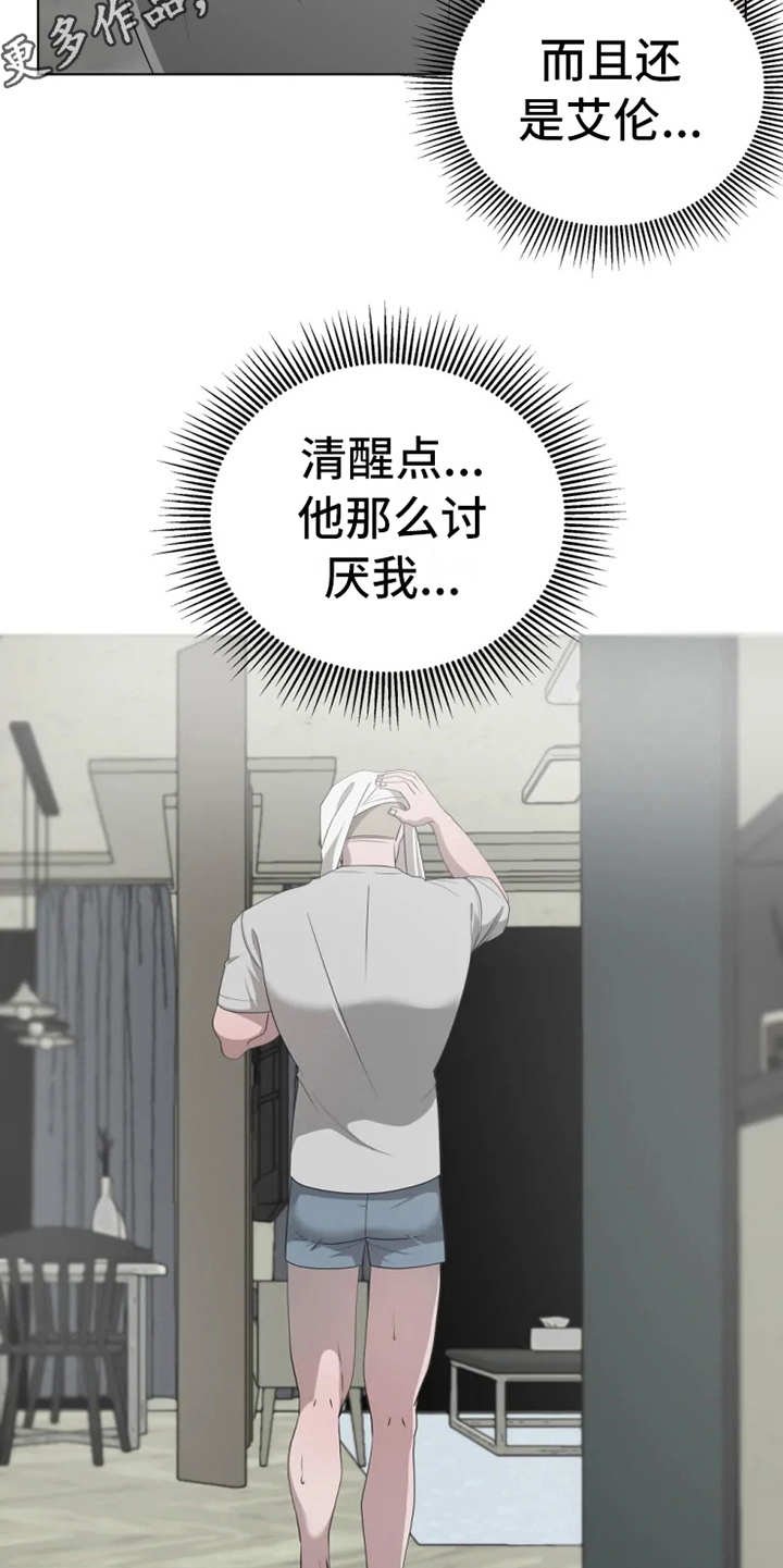 第11章：惩罚