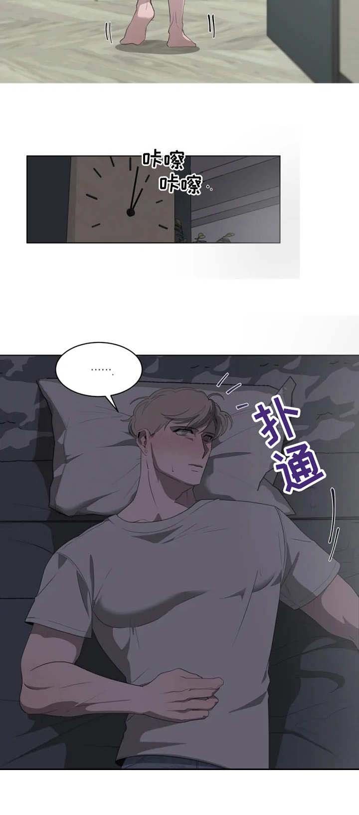 第11章：惩罚