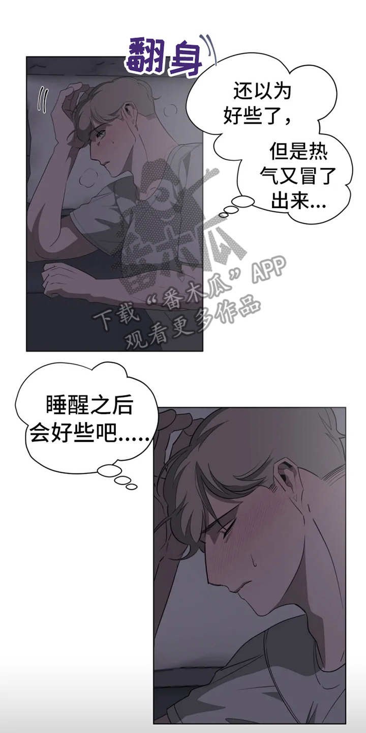 第11章：惩罚