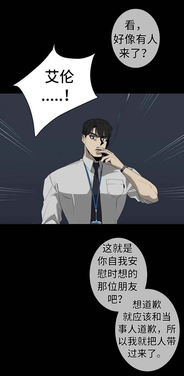 第11章：惩罚