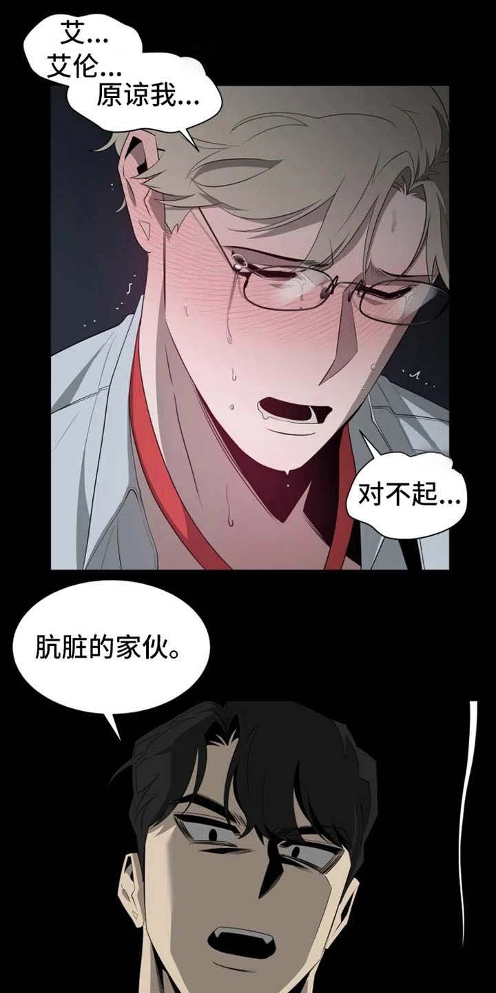第11章：惩罚