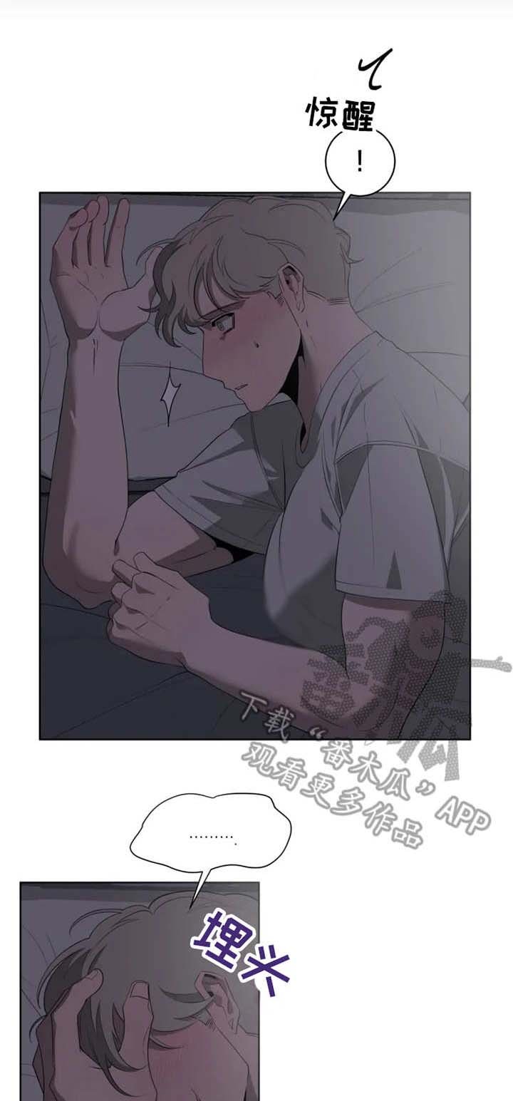 第11章：惩罚