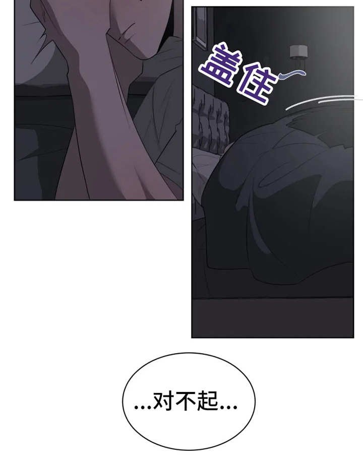 第11章：惩罚