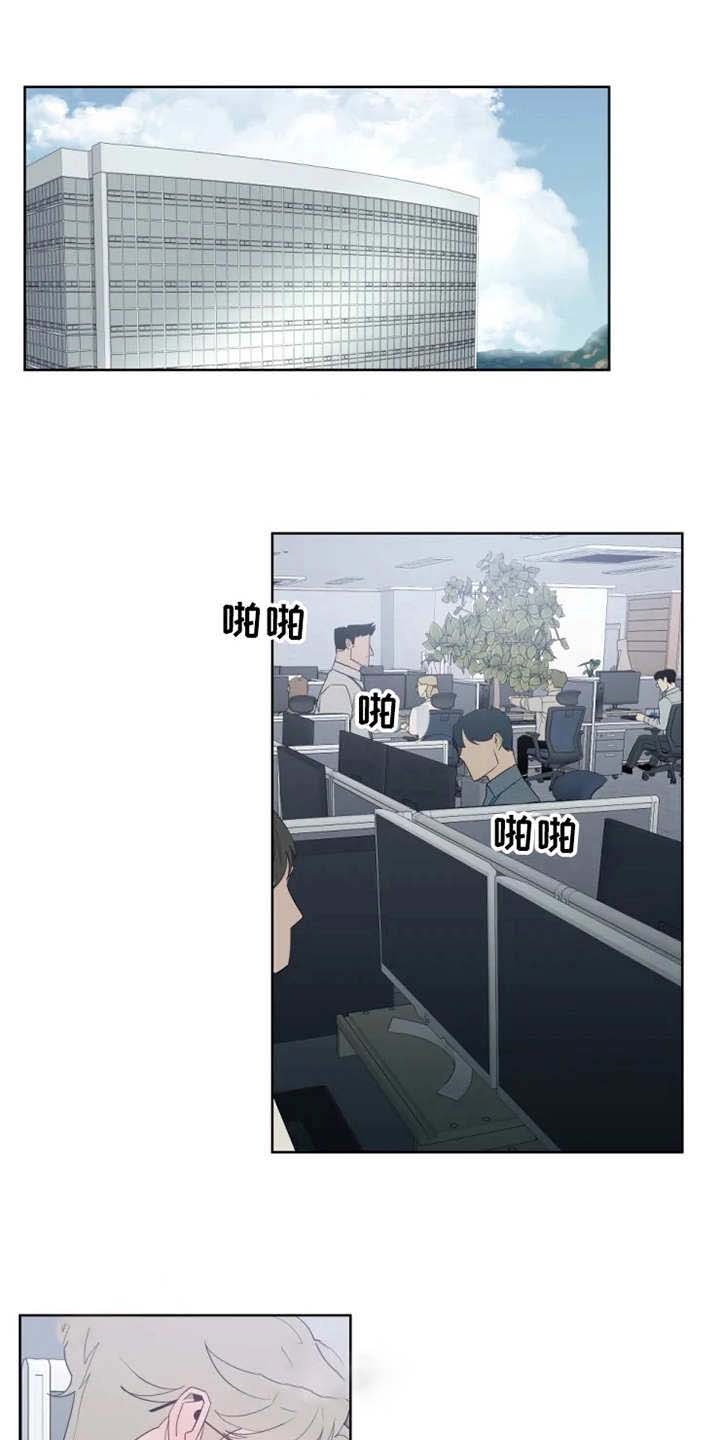 第12章：状态不对