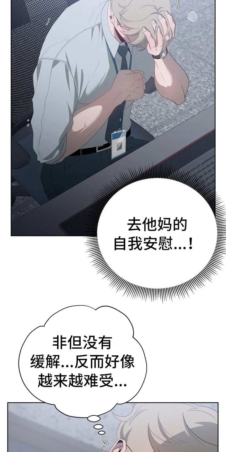 第12章：状态不对