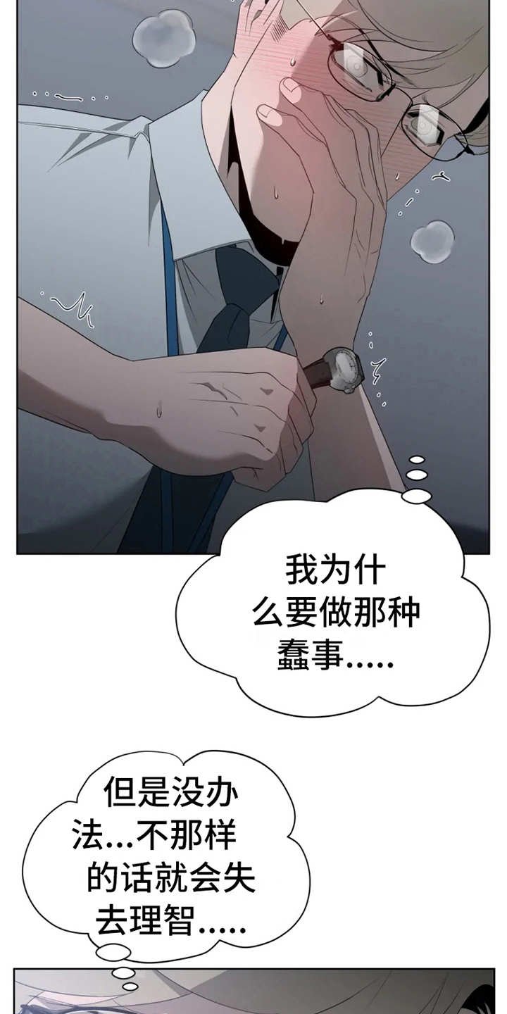 第12章：状态不对