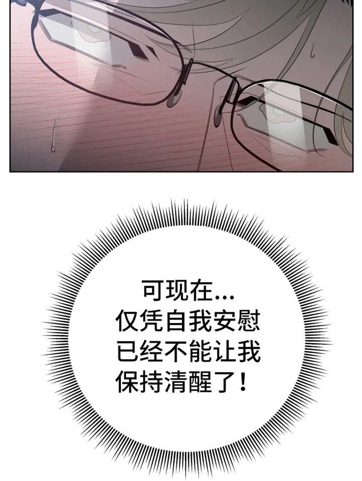 第12章：状态不对