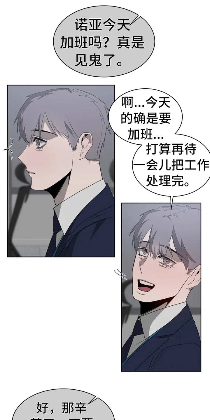 第12章：状态不对