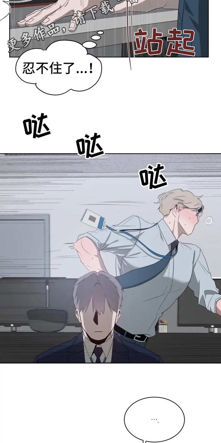第12章：状态不对