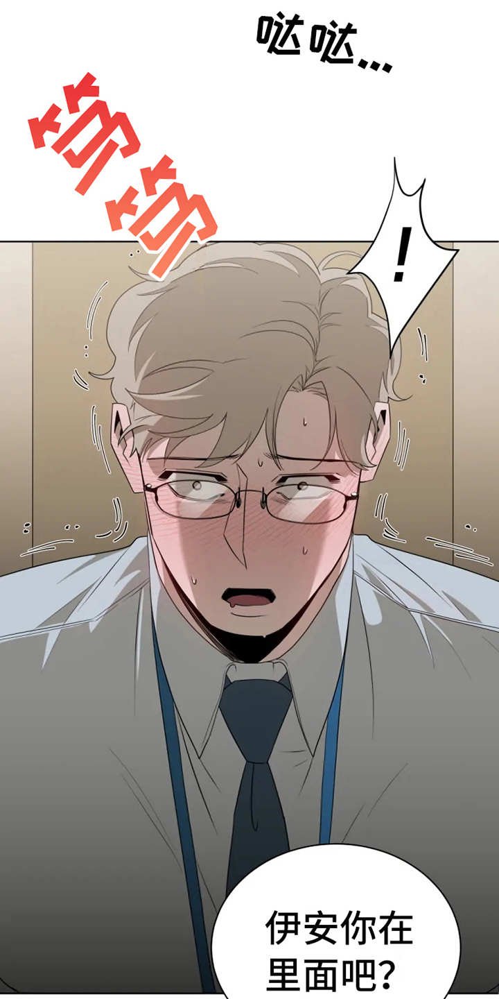 第12章：状态不对