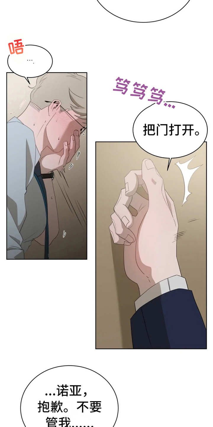 第12章：状态不对