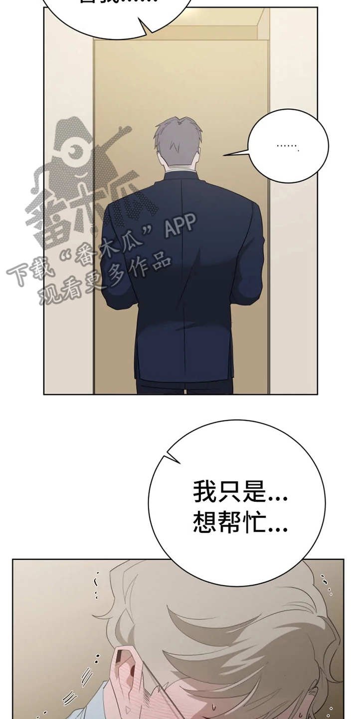 第12章：状态不对