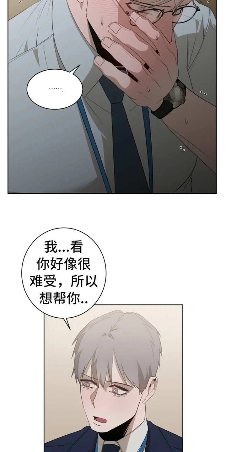 第12章：状态不对