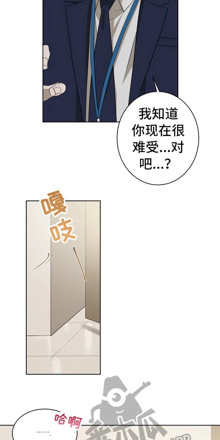 第12章：状态不对