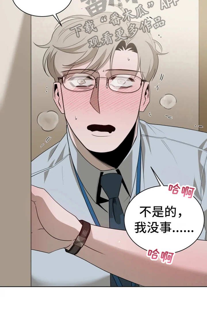 第12章：状态不对