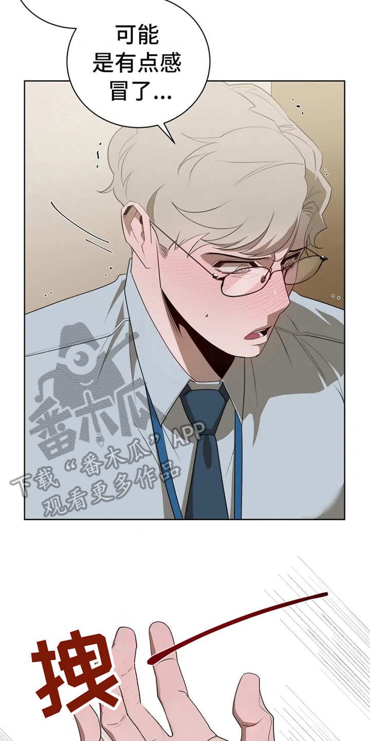 第13章：真面目