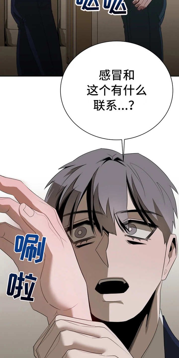 第13章：真面目
