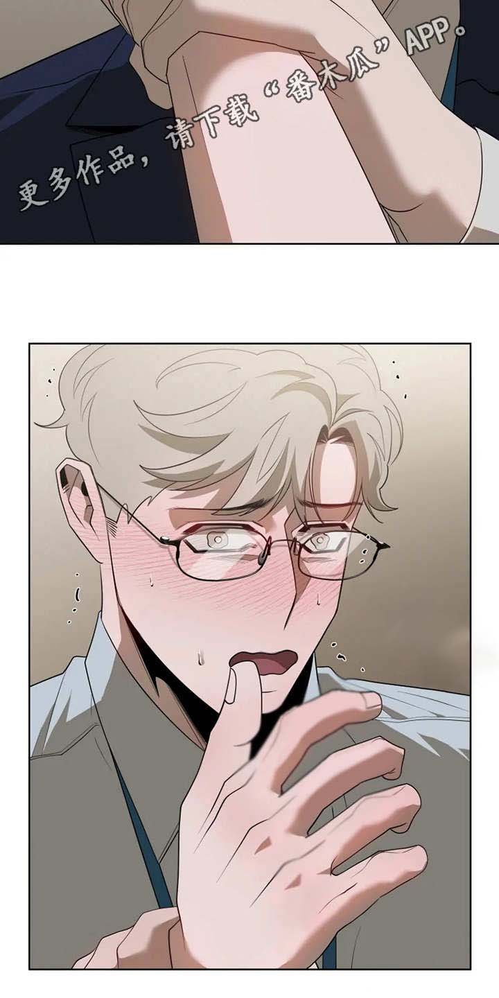 第13章：真面目