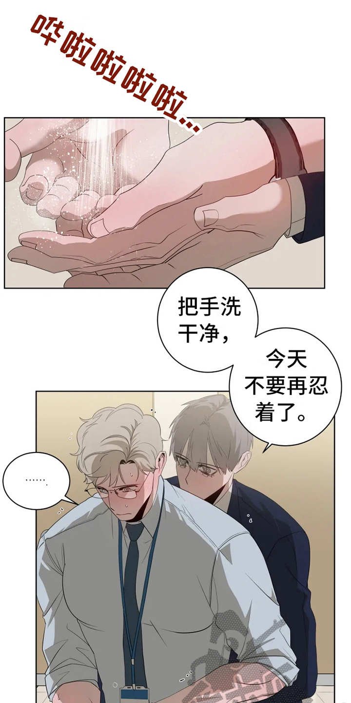 第13章：真面目