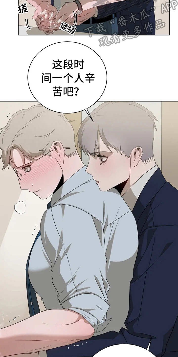 第13章：真面目
