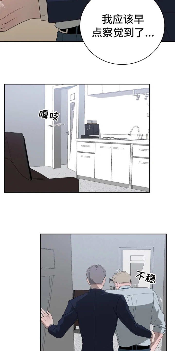 第13章：真面目