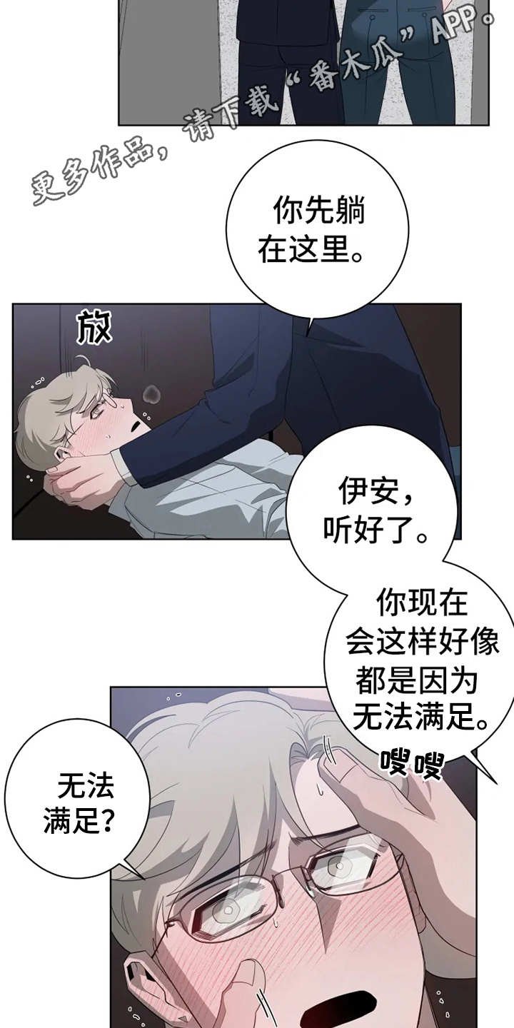 第13章：真面目