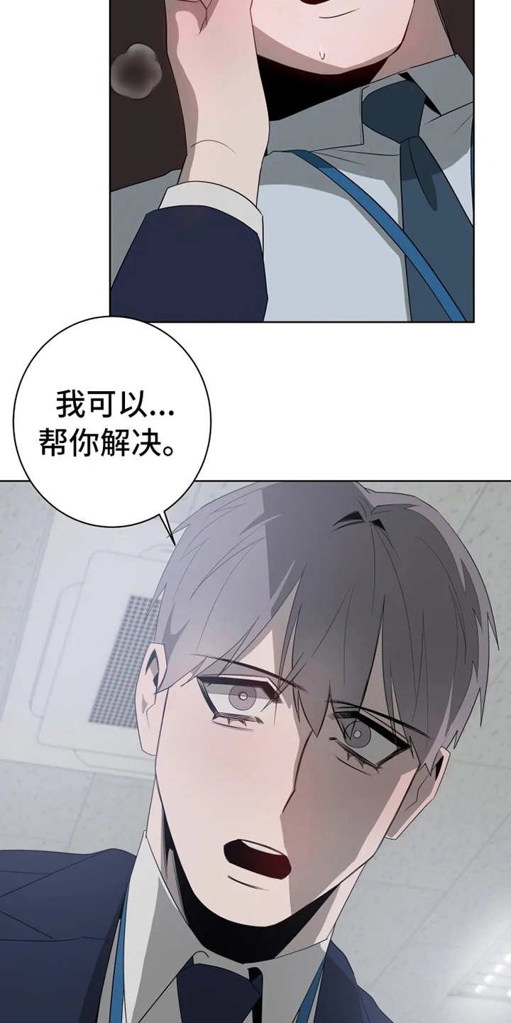第13章：真面目