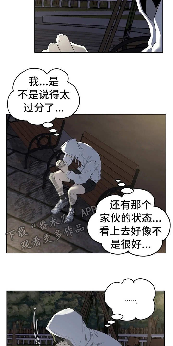 第13章：真面目