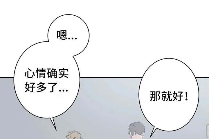 第14章：撞见