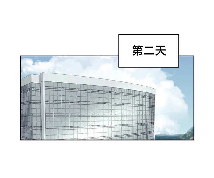 第14章：撞见