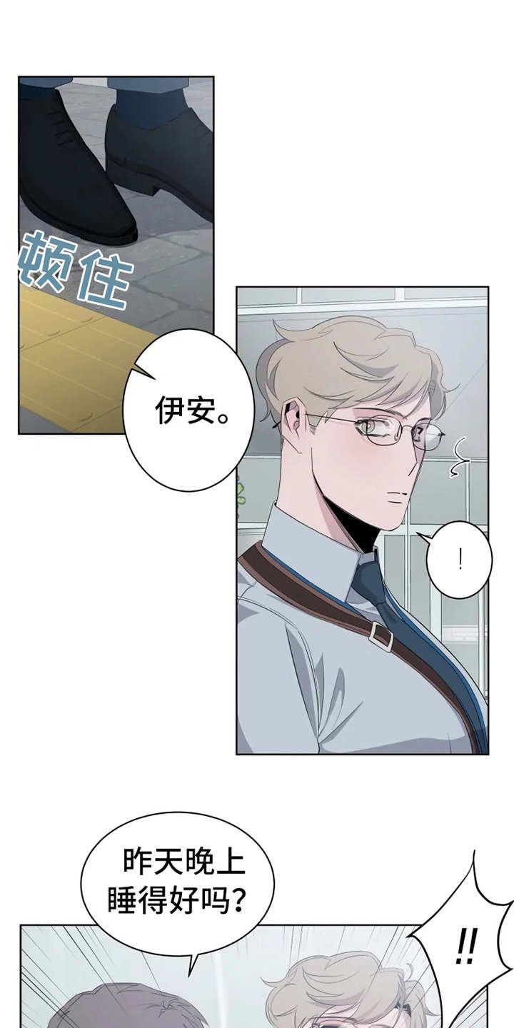第14章：撞见