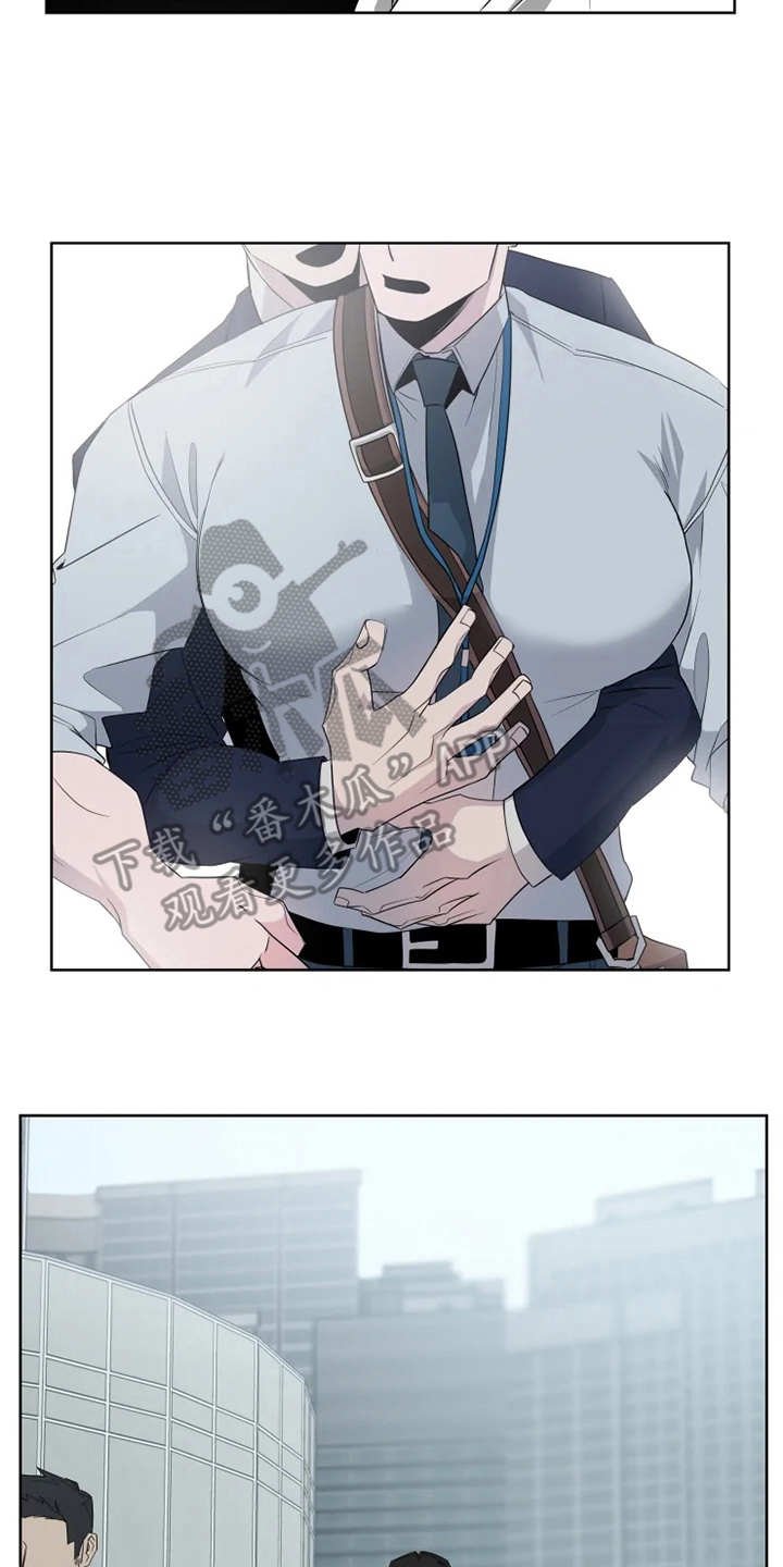 第14章：撞见