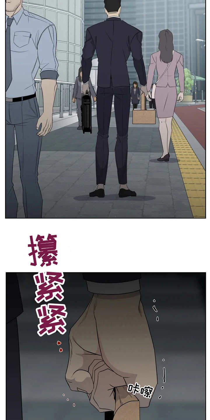 第14章：撞见