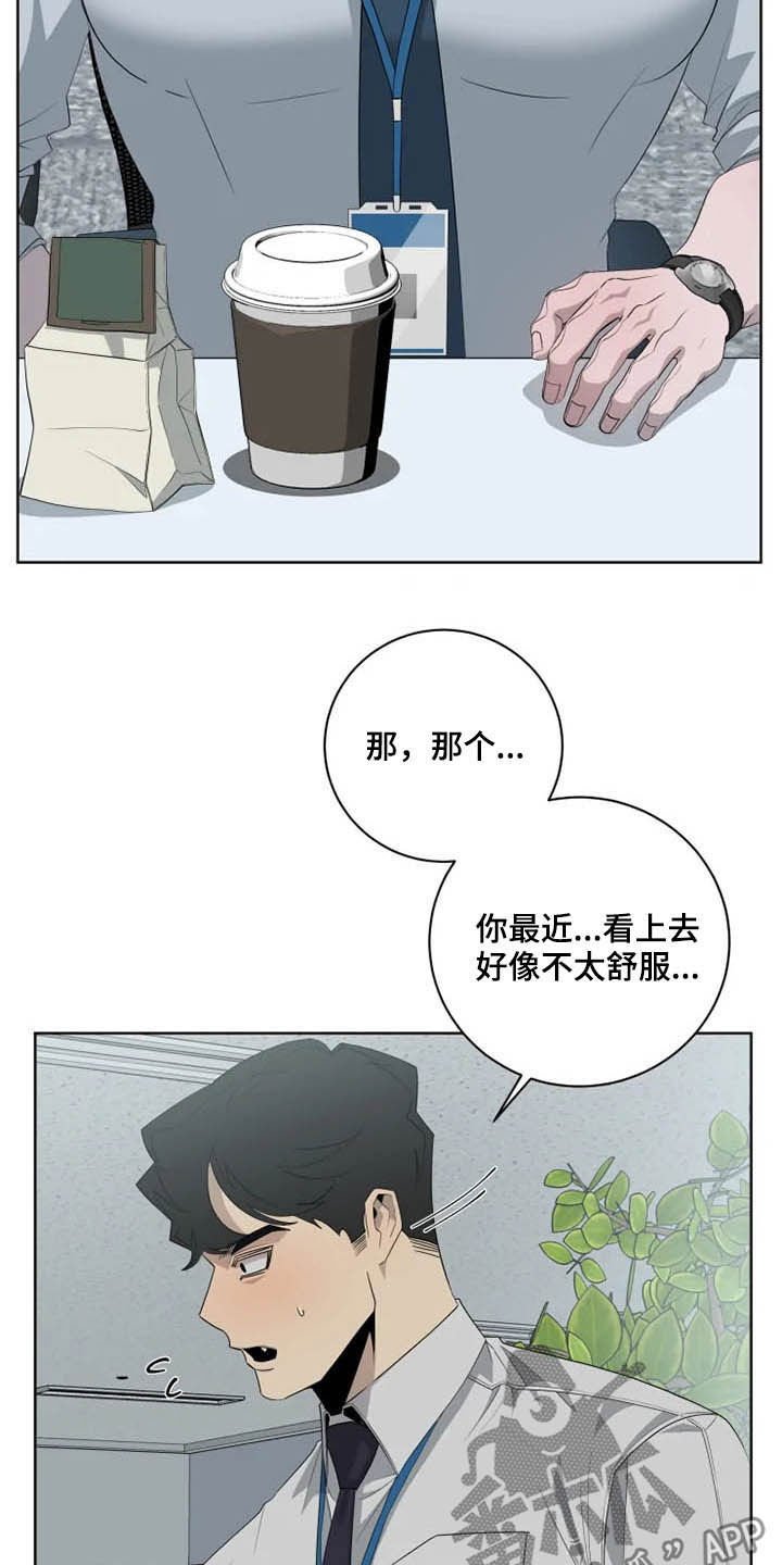 第15章：坐实