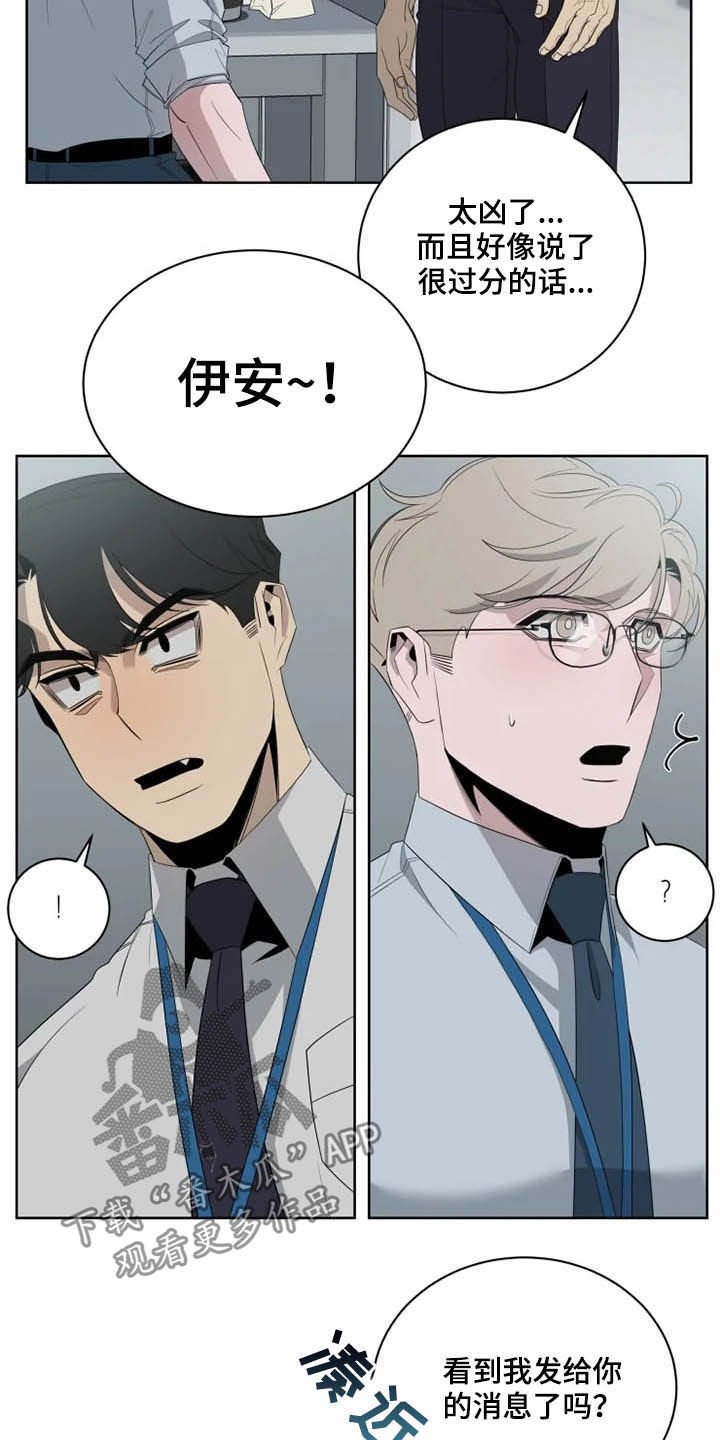 第15章：坐实