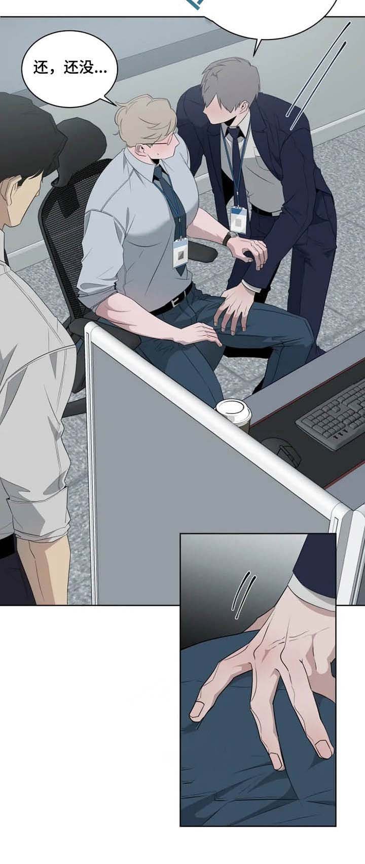 第15章：坐实