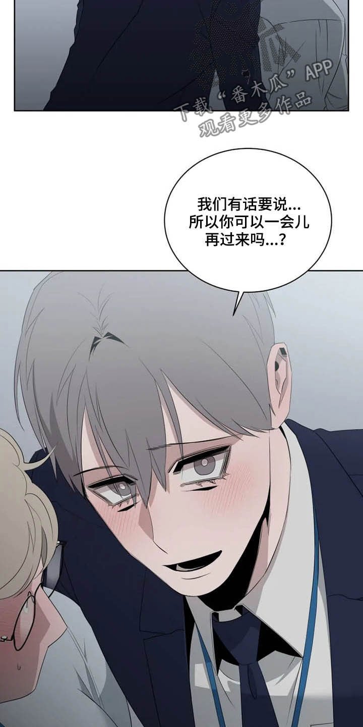 第15章：坐实