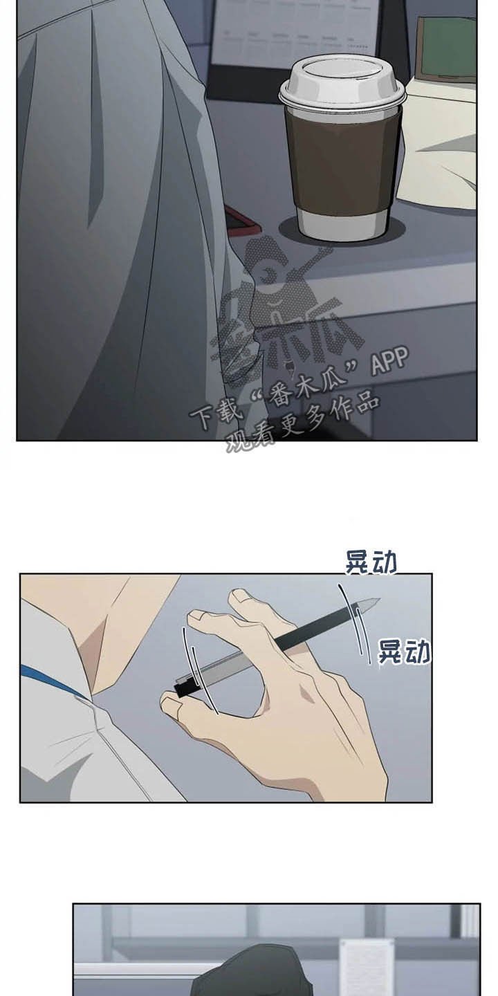 第15章：坐实