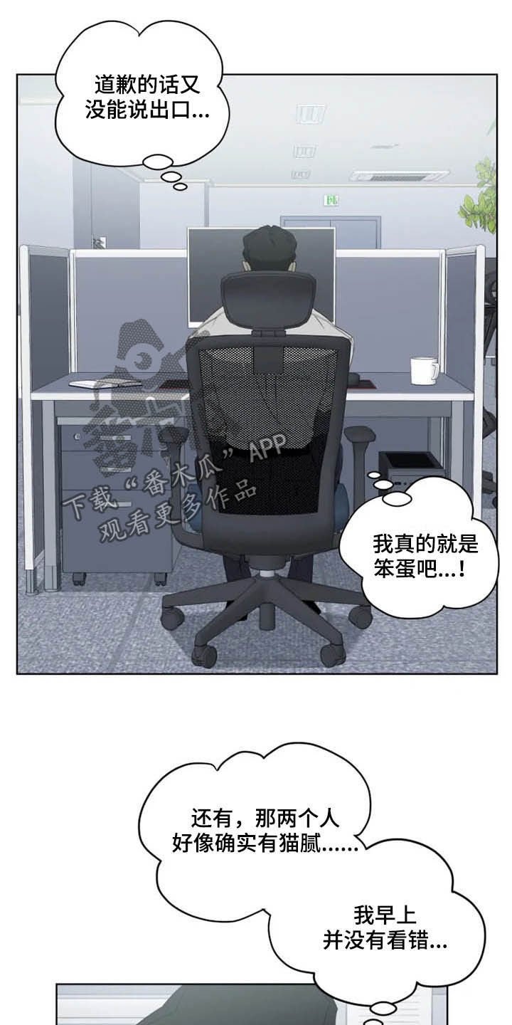 第15章：坐实