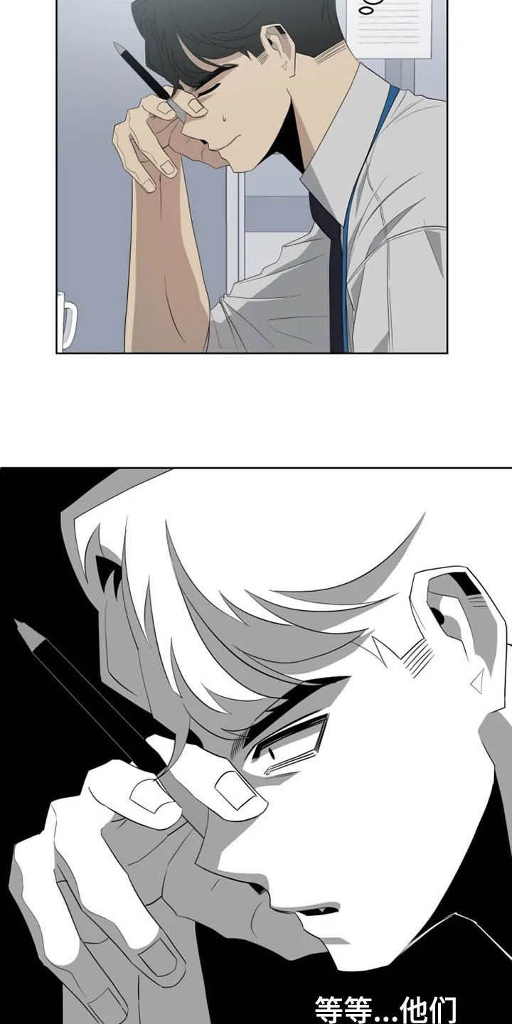 第15章：坐实